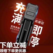 supfire 18650 Lithium Battery Charger 3 7v 4 2 Versatile 26650 Flashlight