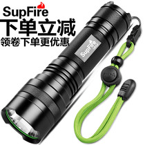 supfire Shenhuo L26 flashlight strong light rechargeable home outdoor super bright official flagship long-range portable