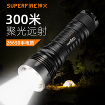 Supfire F11-T Strong Light Flashlight 26650 Charging led Ultra Bright Home User Outdoor Spotlight Long Shot