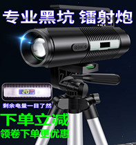 Shenhuo fishing Light Night Fishing light super bright GF03 blue four light source waterproof adjustable focus high power laser gun