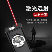 Shenhuo G20 laser light work light led multifunctional with magnet strong light super bright long-range outdoor laser flashlight