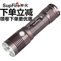 SupFire Rechargeable Flashlight L5-L2 Super bright long range searchlight led lighting Outdoor