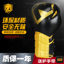 Boxing Gloves Male Adults Professional Loose Beating Thai Boxing Training Strap Children Girl Beginners Sandbag Boxing Gloves