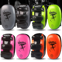 Taekwondo Foot Target Sanda Boxing Target Home Childrens Boxing Hand Target Foot Leg Target Training Equipment Protectors