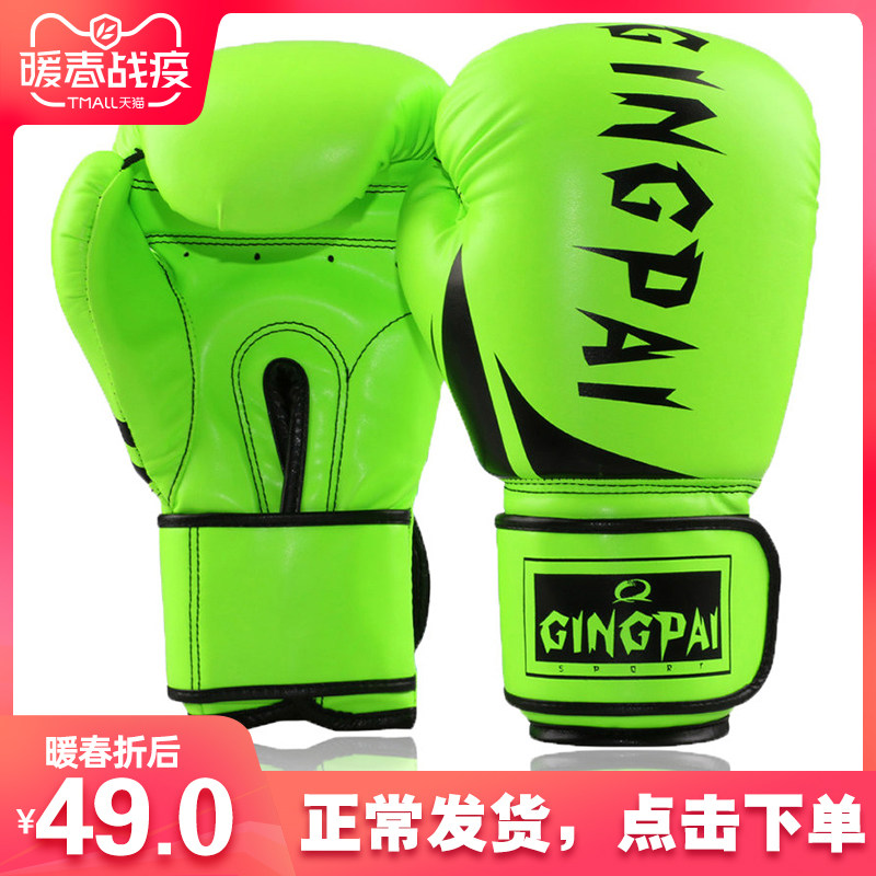 gingpai boxing gloves