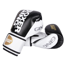 Professional boxing gloves for adult men and women actual competition Muay Thai super fiber boxing gloves Sanda sandbag training equipment