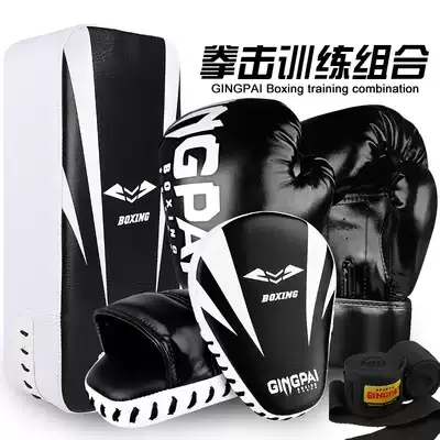 Adult Boxing Gloves Combination Sanda Training Taekwondo Handle Target Baffle Muay Men's and Women's Suit