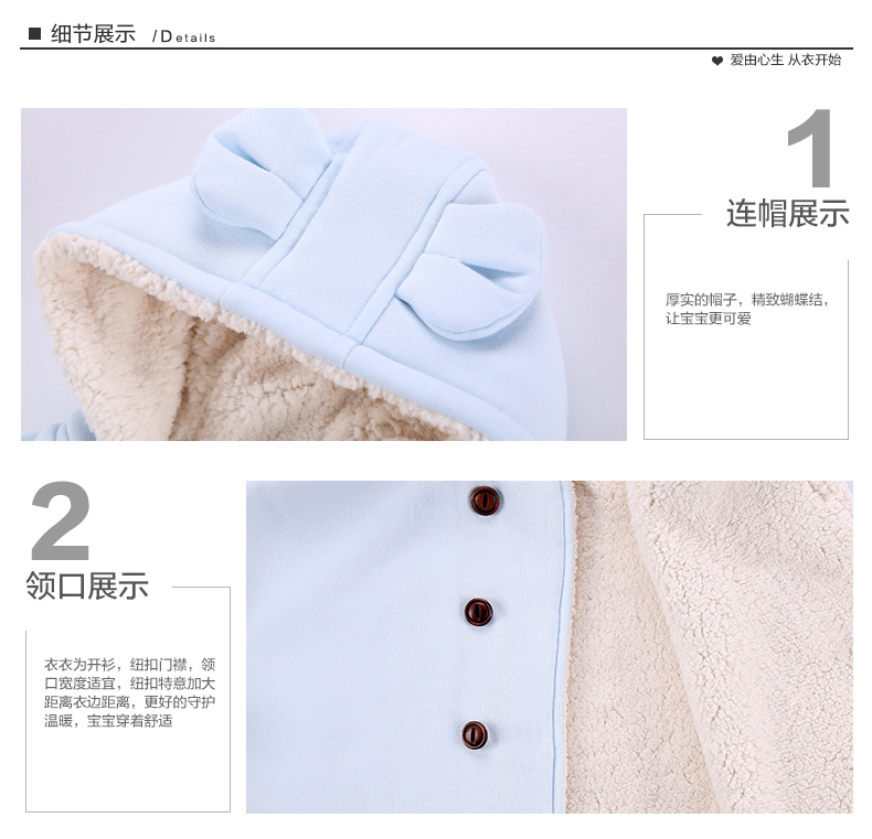 Cape pour enfant - Ref 2153936 Image 14