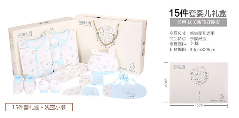 Coffret cadeau pour nouveau-né - Vêtements + Accessoires N663T80583 - Ref 1950118 Image 23