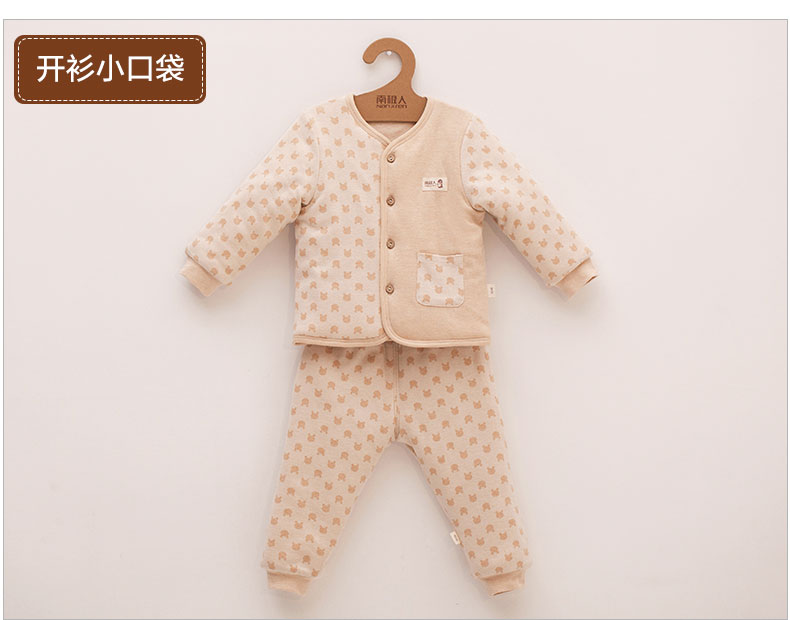 Manteau pour enfant - Ref 2163772 Image 20