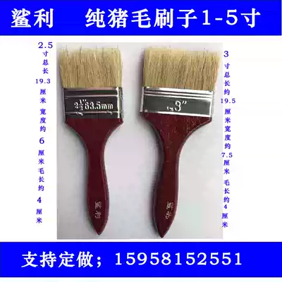 Factory direct sales red handle white hair 893 pig hair brush high temperature brush barbecue brush Paint brush wool brush roller brush