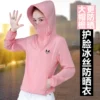 Товары от 韩贝娇旗舰店