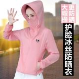 Летняя одежда для защиты от солнца, шелковая дорожная спортивная тонкая куртка, ветровка, защита от ультрафиолета