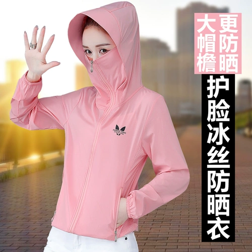 Летняя одежда для защиты от солнца, шелковая дорожная спортивная тонкая куртка, ветровка, защита от ультрафиолета
