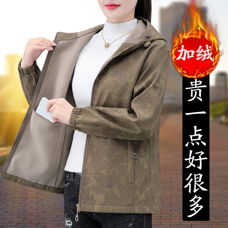 One-Piece Fleece Softshell Jacket for Women, 2025 New Autumn Hooded Jacket for Middle-Aged Mothers, Autumn and Winter Fleece-Lined Thin Jacket
