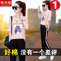 Casual sportswear suit womens summer clothes 2020 new summer fashion Korean edition short-sleeved loose cotton two-piece set tide
