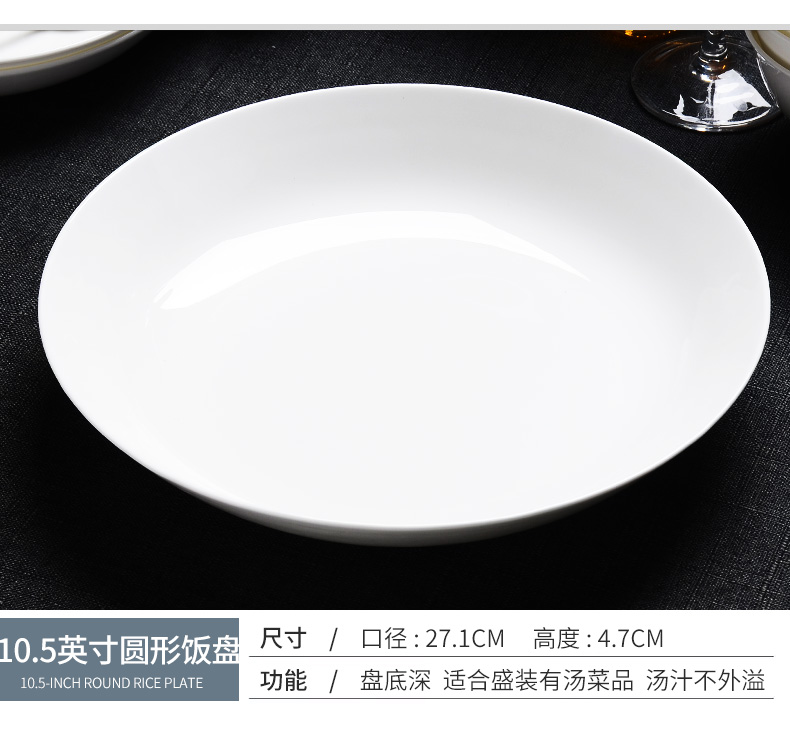 Tangshan ipads porcelain child creative dishes home round deep dish contracted pure Chinese cabbage dish soup plate round ceramic plate