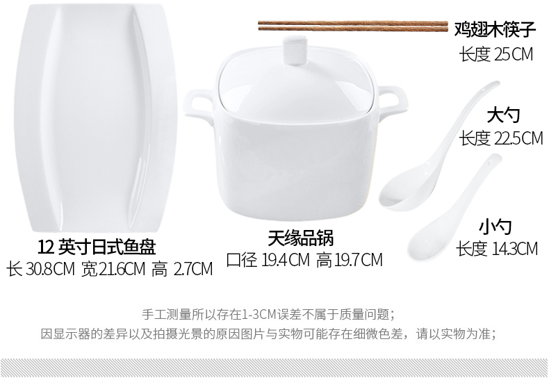 Tangshan 28 first bowl of tableware suit dishes dishes suit household pure white ceramic bowl chopsticks to use combination plate