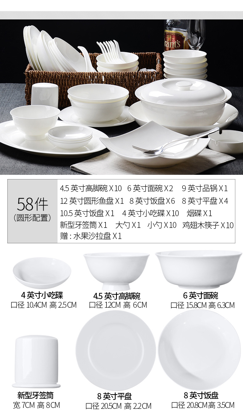 Tangshan pure white dishes suit household portfolio ipads porcelain tableware suit bowl dish dish contracted box pack suits for
