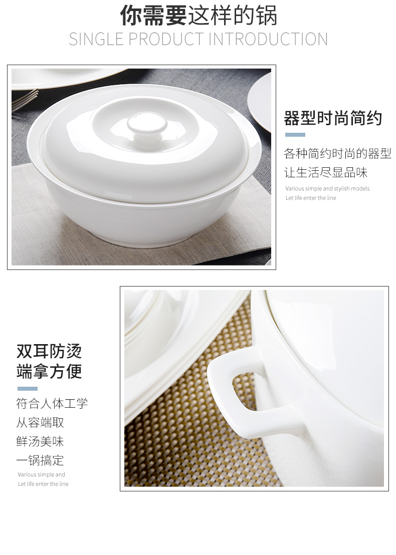 Tangshan ipads porcelain household shing soup pot soup pot with lid pure white ceramic creative large soup bowl big soup pot basin can be microwave