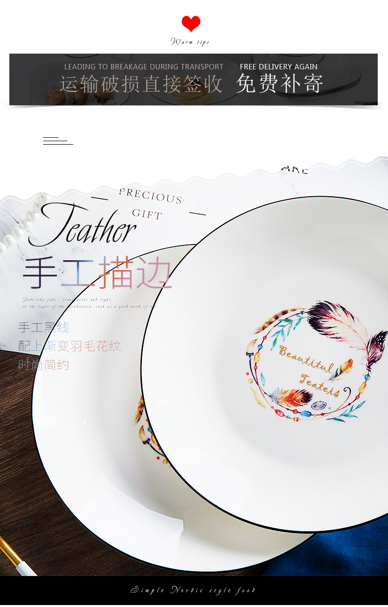 Jingdezhen ceramic tableware suit small pure and fresh dishes combine northern wind dishes suit household ideas for the job