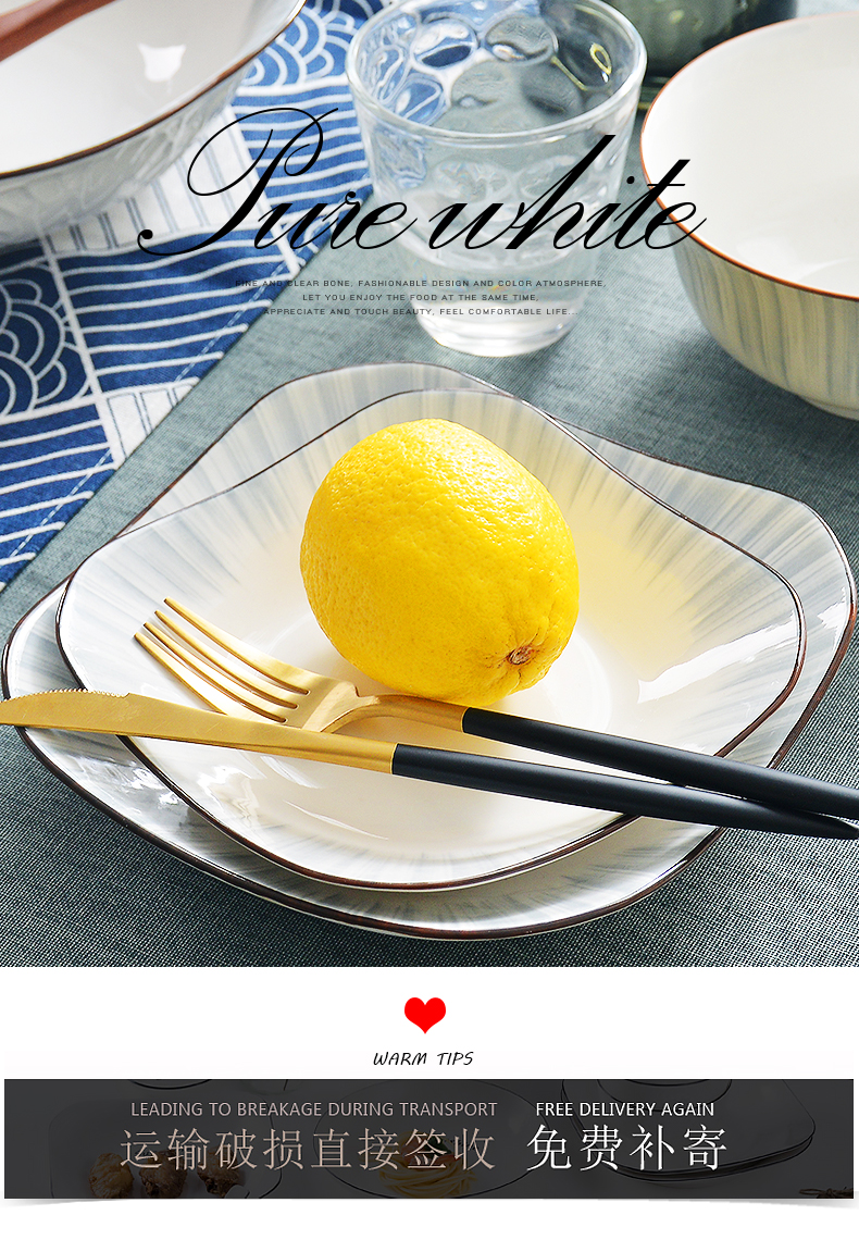 Northern wind small pure and fresh and creative household cooking plate plate plate square plate ceramic dish dish of fish
