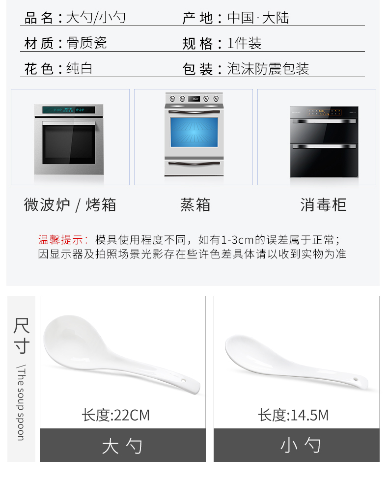 Tangshan ipads China home to eat small spoon, European - style hotel hotel's long handle big spoon, ceramic tableware spoons