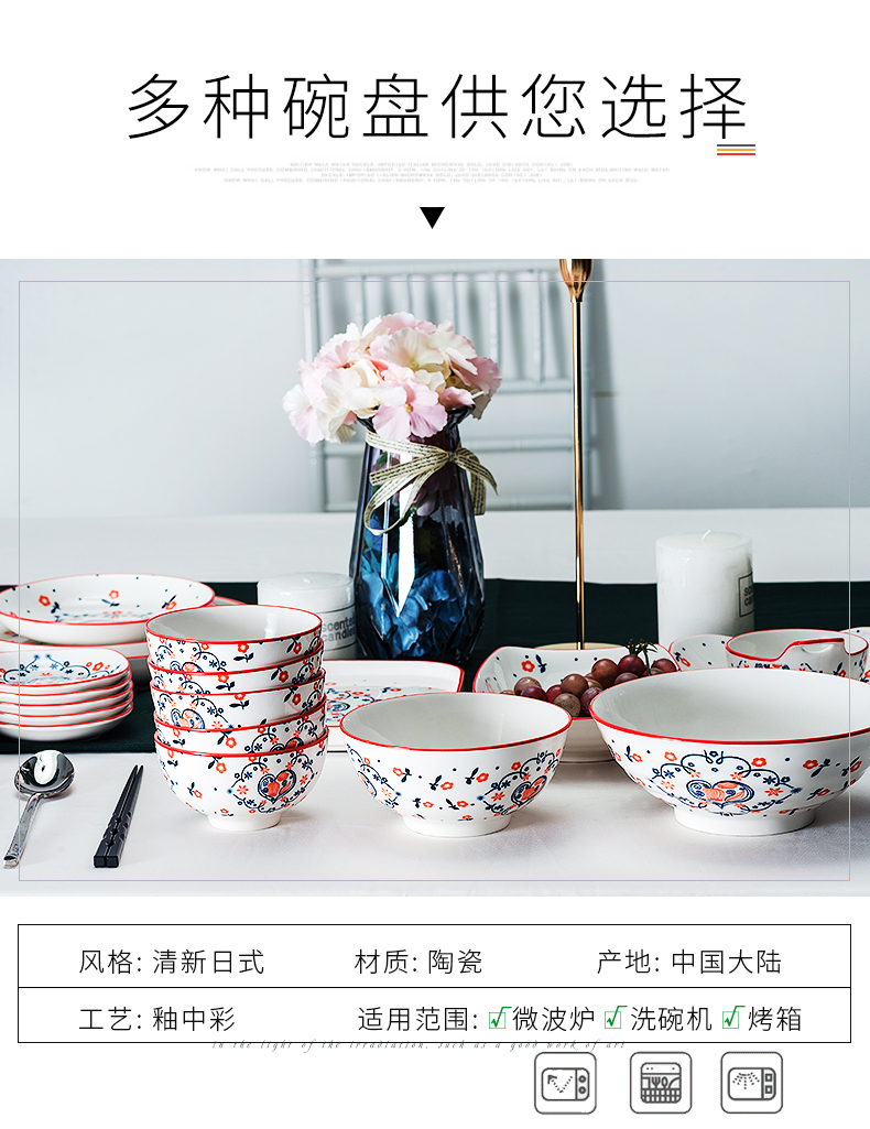 Glair pottery and porcelain tableware home dinner dishes simple dishes to suit the new Japanese tableware dish bowl sets