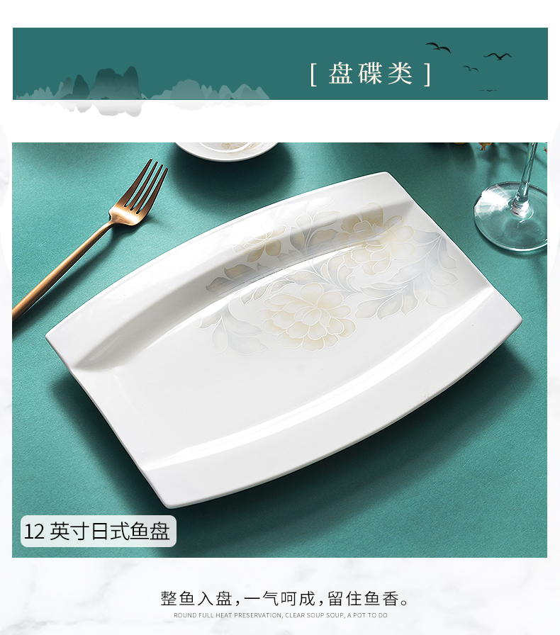 Jingdezhen contracted dishes suit household ipads porcelain tableware suit to use plate combination of Chinese ceramic bowl chopsticks sets