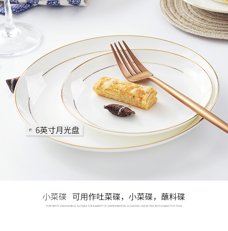 Ipads bowls up phnom penh dish suit household tangshan ceramic tableware suit creative contracted light dishes European - style key-2 luxury dining utensils