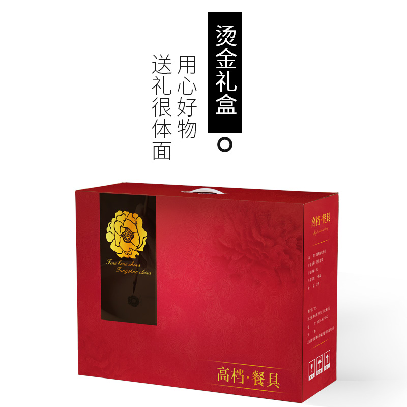 Jingdezhen porcelain bowls ipads plate suit household to eat the hot dishes chopsticks suit European up phnom penh porcelain tableware suit
