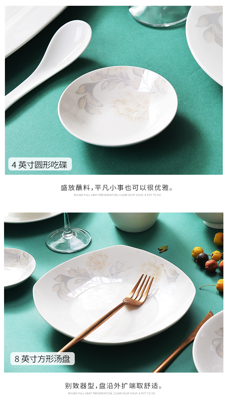 Jingdezhen contracted dishes suit household ipads porcelain tableware suit to use plate combination of Chinese ceramic bowl chopsticks sets