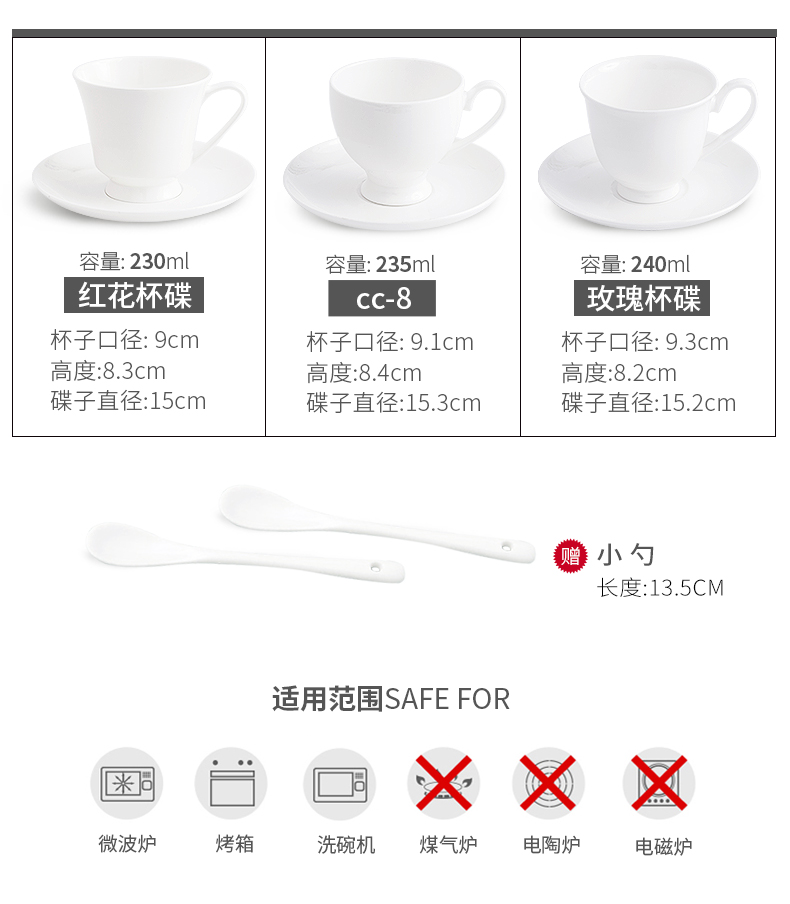 Tangshan ceramic with pure white ipads China coffee cups and saucers contracted picking spoon cup ultimately responds coffee cups and saucers suit to the base