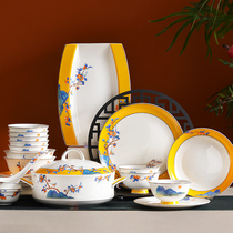 Guohui New Chinese Bone Porcelain Tableware Set National Trend Light Dish Set Home Gift Bowl Plate Chopsticks Set