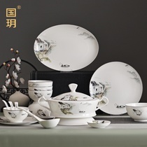  Guoyue Tangshan bone China tableware bowl and dish set Household Chinese style glaze colorful bowl and dish chopsticks combination gift