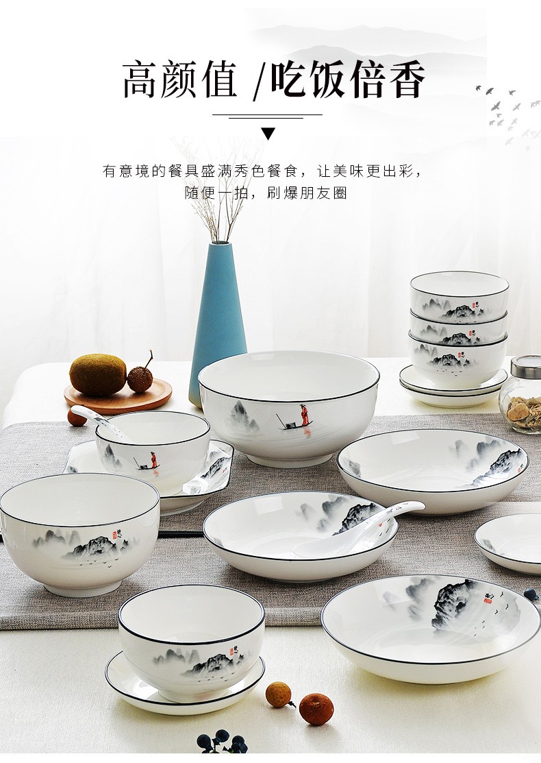 New Chinese style ceramic dishes suit household dishwasher - glazed in dinner suit creative meal dishes chopsticks combination
