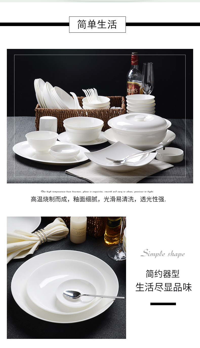 Tangshan white dishes suit household ipads porcelain tableware suit pure white contracted dishes chopsticks tableware gift boxes