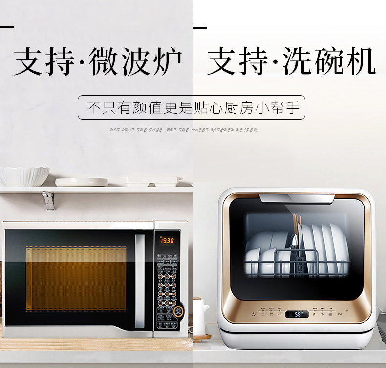 New Chinese style ceramic dishes suit household dishwasher - glazed in dinner suit creative meal dishes chopsticks combination