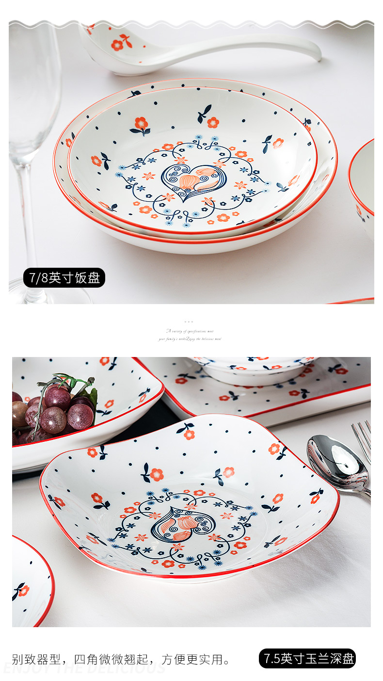 Northern wind small pure and fresh and creative household cooking plate plate plate square plate ceramic dish dish of fish