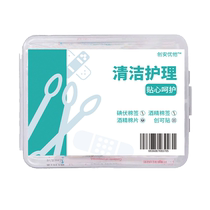 碘伏棉签四件套消毒止血创可贴酒精棉片一次性急救生存装备应急