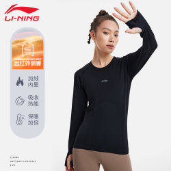 Li Ning ກິລາເສື້ອຍືດແຂນຍາວຂອງແມ່ຍິງພາກຮຽນ spring ແລະດູໃບໄມ້ລົ່ນ hooded pullover ບາດເຈັບແລະວ່າງ knitted ເສື້ອກິລາ trendy top