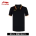 Li Ning ngắn tay nam thể thao áo thun mùa hè mới áo thun ve áo hàng đầu Slim nửa tay cotton giản dị áo polo nam - Áo phông thể thao áo thun tay dài nam the thao Áo phông thể thao
