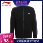 Li Ning áo len thể thao nam 2019 xuân mới khóa kéo cổ áo cardigan cổ áo loạt đào tạo áo len thể thao nam - Thể thao lông cừu / jumper hoodie nam đẹp