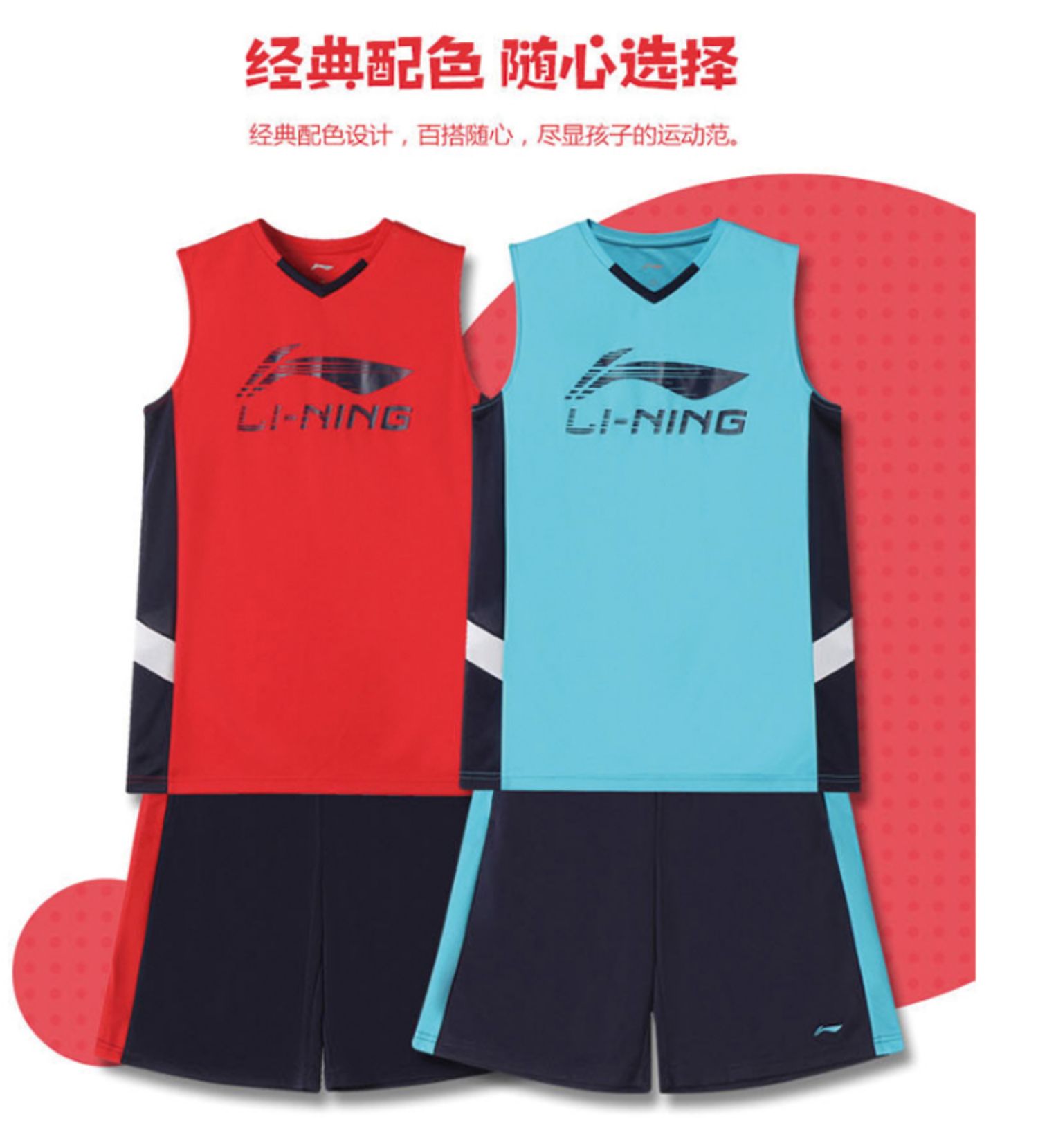Bóng rổ trẻ em Li Ning thiết lập mùa hè cho nam mới quần áo thể thao lớn quần áo nhanh cho học sinh - Thể thao sau bộ adidas nam mùa đông
