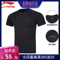 Li Ning áo thun nam tay ngắn 2019 mùa hè mới nhanh khô thoáng khí áo sơ mi nam chạy một nửa tay áo thun thể thao giản dị - Áo phông thể thao áo tanktop