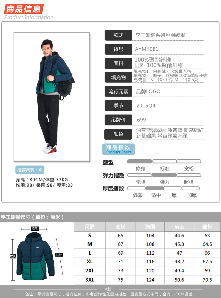 Li Ning down jacket nam 2019 mùa đông giải bóng rổ loạt áo gió nam ấm áo khoác nam xuống áo khoác - Thể thao xuống áo khoác áo khoác phao nữ