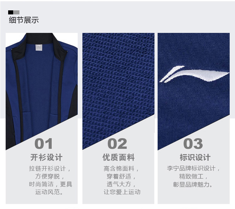Bộ đồ thể thao Li Ning phù hợp với áo len cardigan nam quần Wei 2019 mùa xuân mới cho nam áo khoác giản dị chạy bộ - Thể thao sau quần áo chạy bộ nike