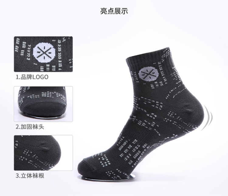 Li Ning vớ vớ bóng rổ độ ẩm thấm hút vớ thể thao thoáng khí vớ vớ Wade ống vớ vớ thể thao giá sỉ
