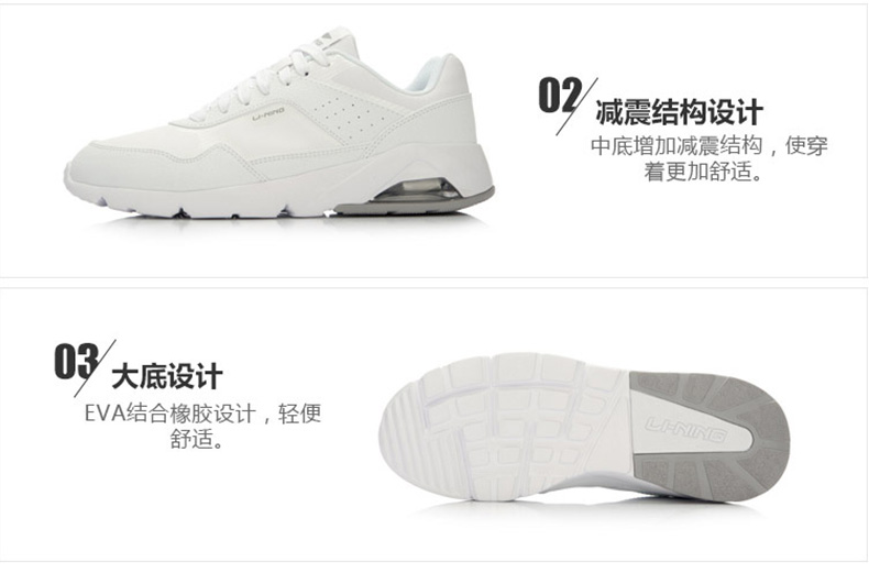 Li Ning giày thường giày nam giày giảm xóc nửa lòng bàn tay đệm trắng giày 2018 sinh viên mới giày chạy giày thể thao giày the thao nữ cao cấp