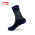 Vớ thể thao Li Ning trong vớ ống vớ nam vớ nữ thời trang vớ cao cấp thoáng khí mồ hôi thể thao vớ cotton bóng rổ vớ tất thể thao nữ cổ cao Vớ thể thao